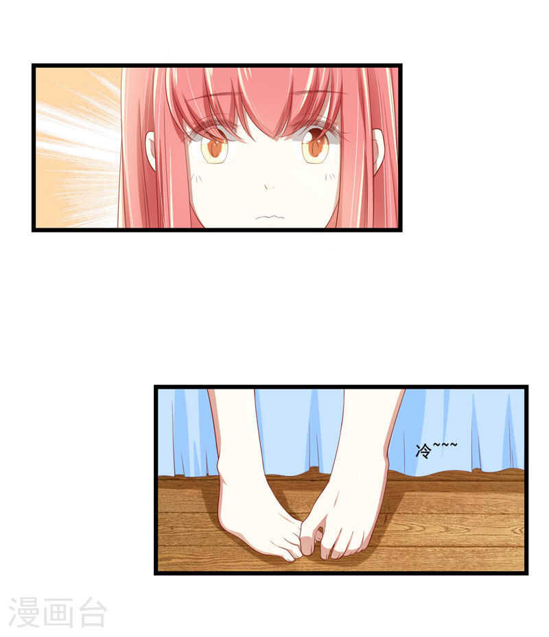 第77话 要跟妈妈一起离开吗21
