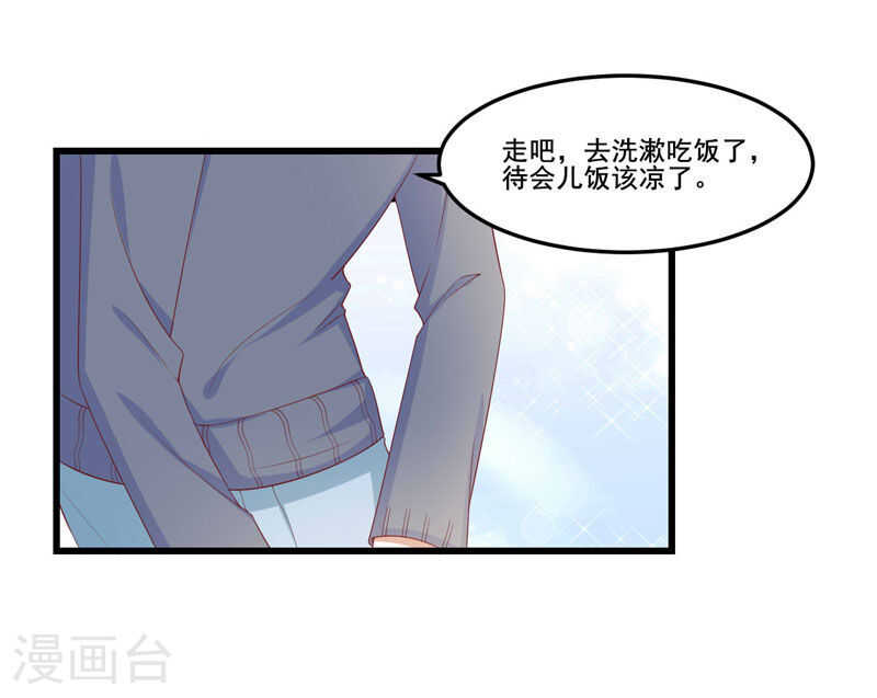 第77话 要跟妈妈一起离开吗28