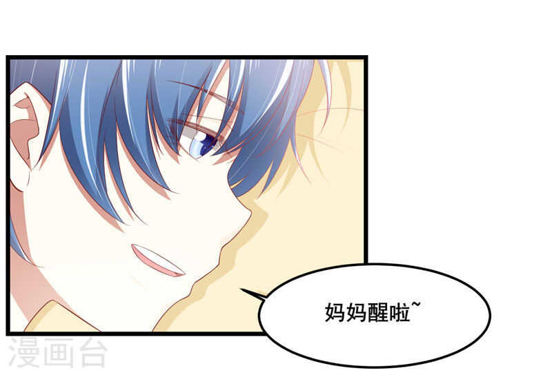 第77话 要跟妈妈一起离开吗3