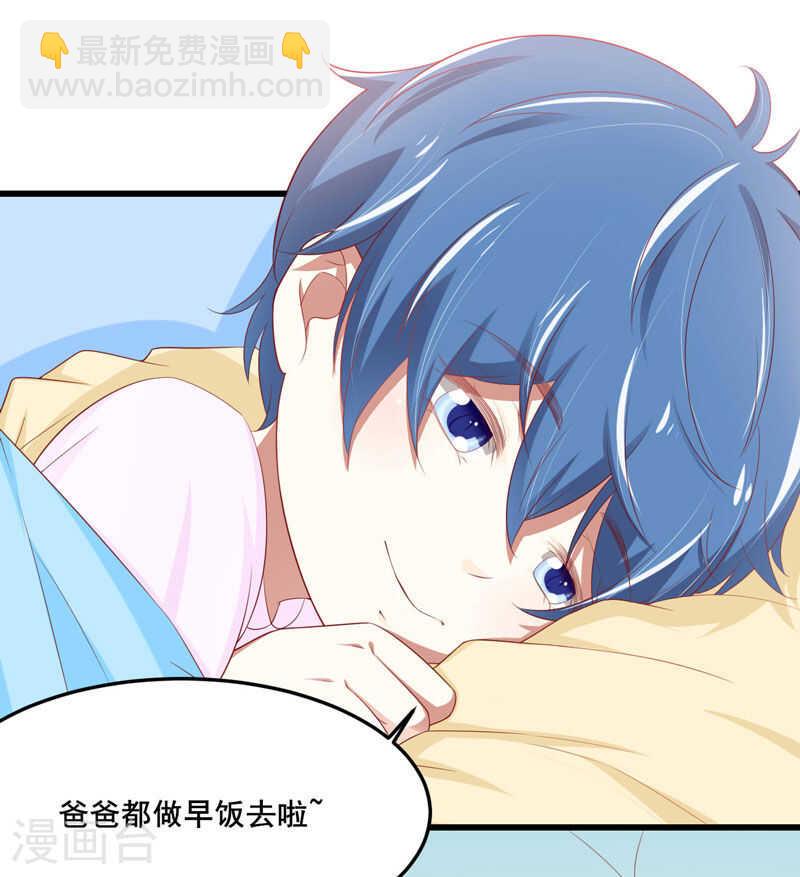 第77话 要跟妈妈一起离开吗4