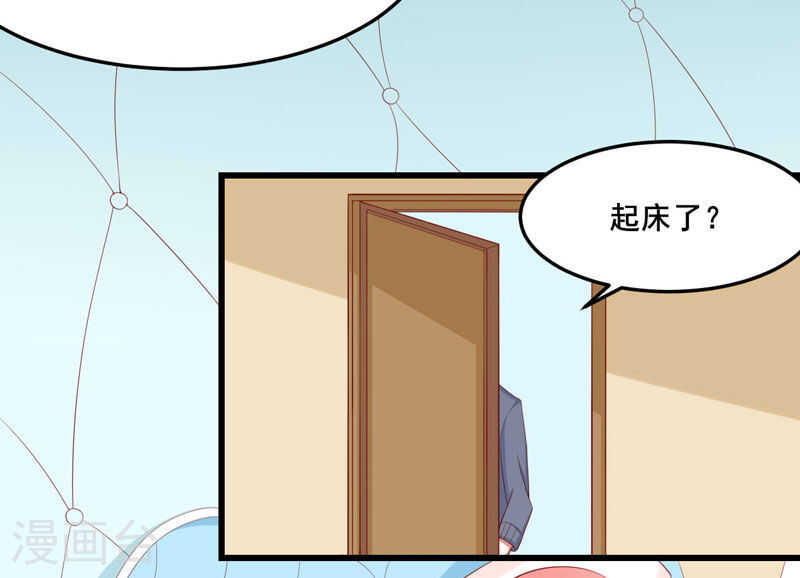 第77话 要跟妈妈一起离开吗5