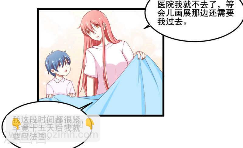 第77话 要跟妈妈一起离开吗8