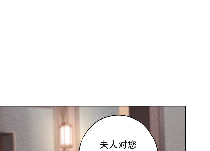 第23话5