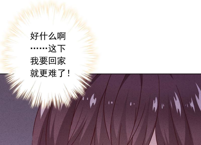 第23话8