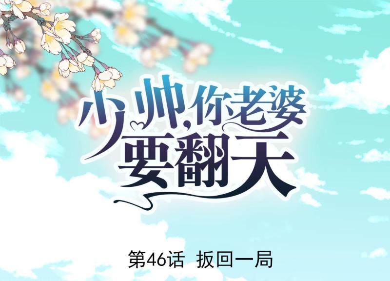 第46话0