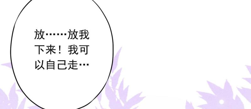 第46话6