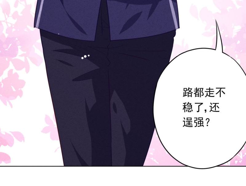 第46话9