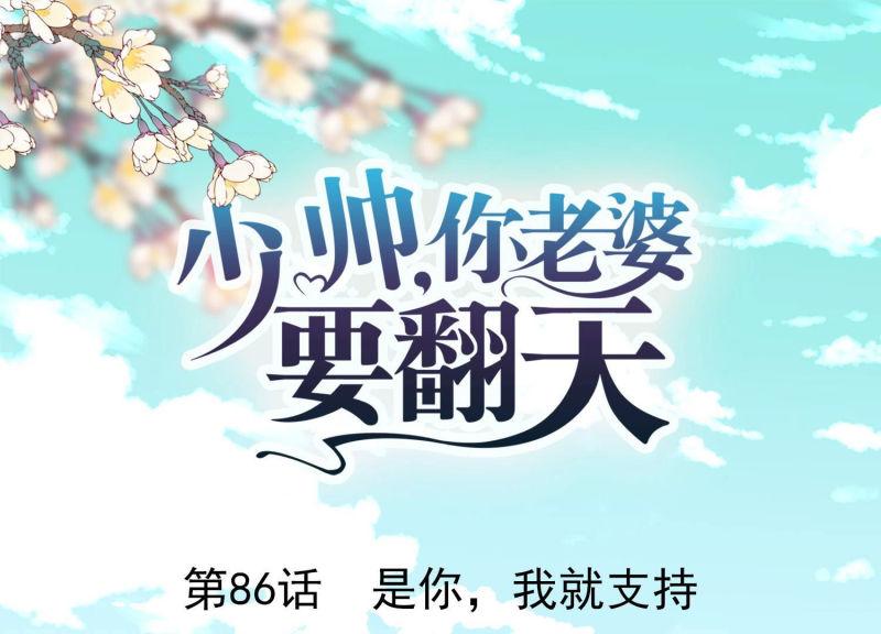 第86话0