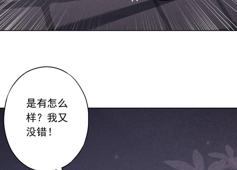 第86话17