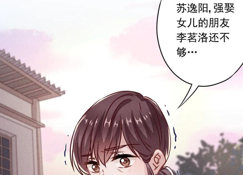 第86话2