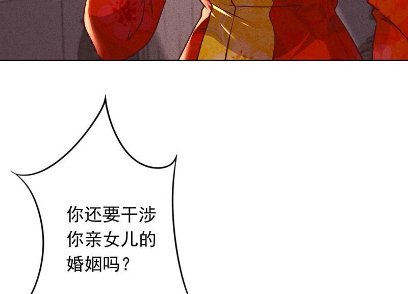 第86话4