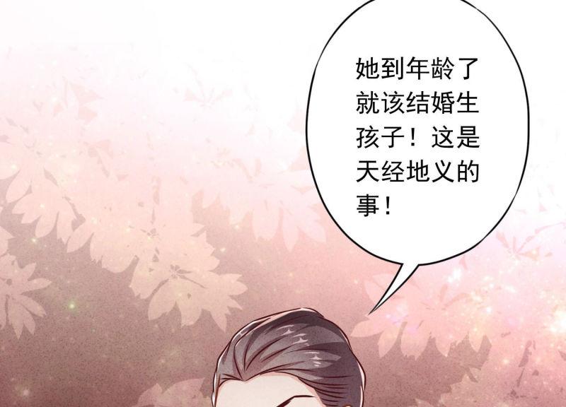 第86话7