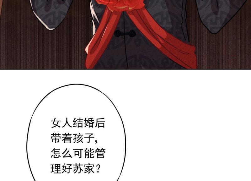 第86话9