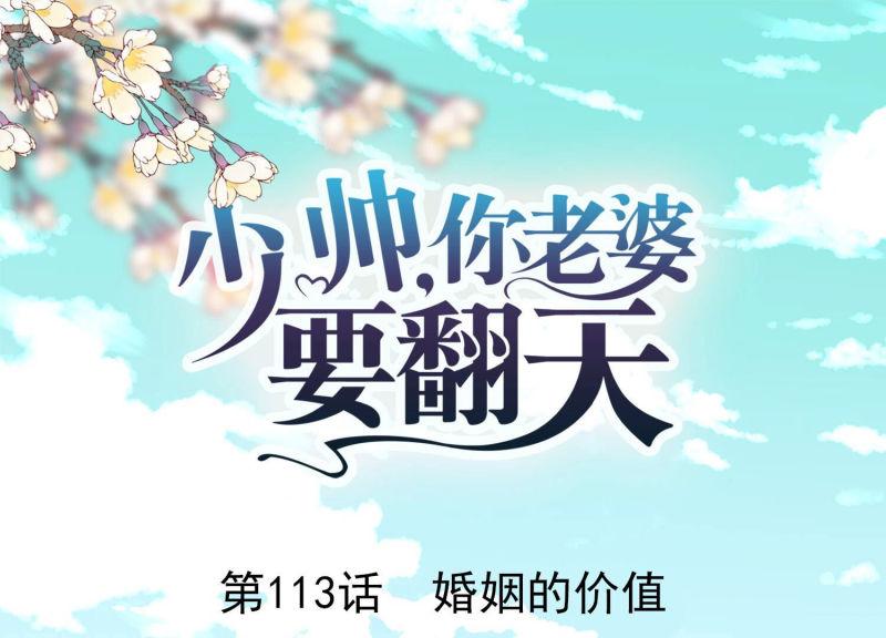 第113话0