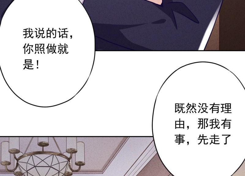 第113话4