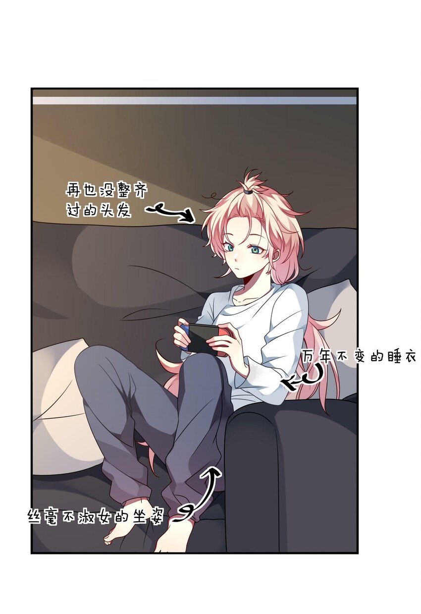 013 一起女装吧！1