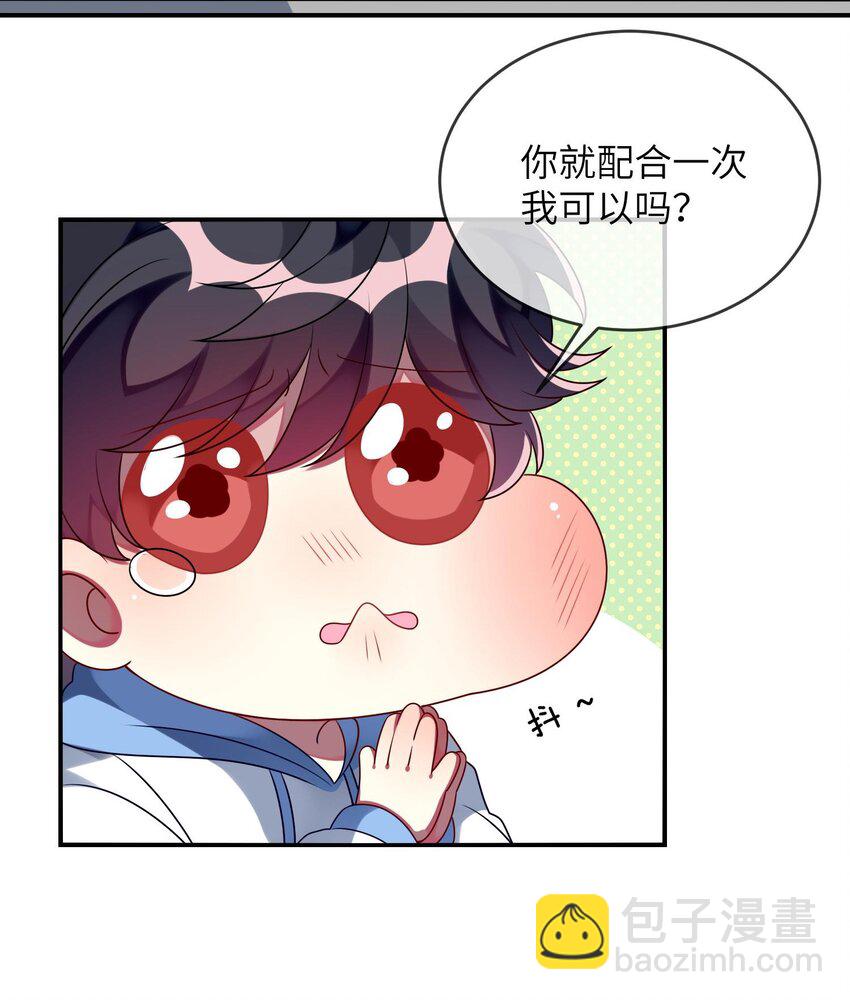 013 一起女装吧！10