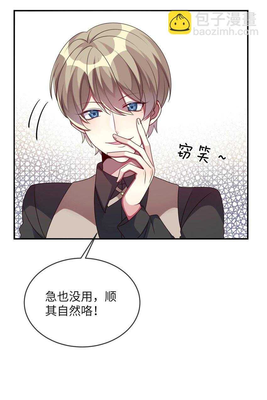 013 一起女装吧！13
