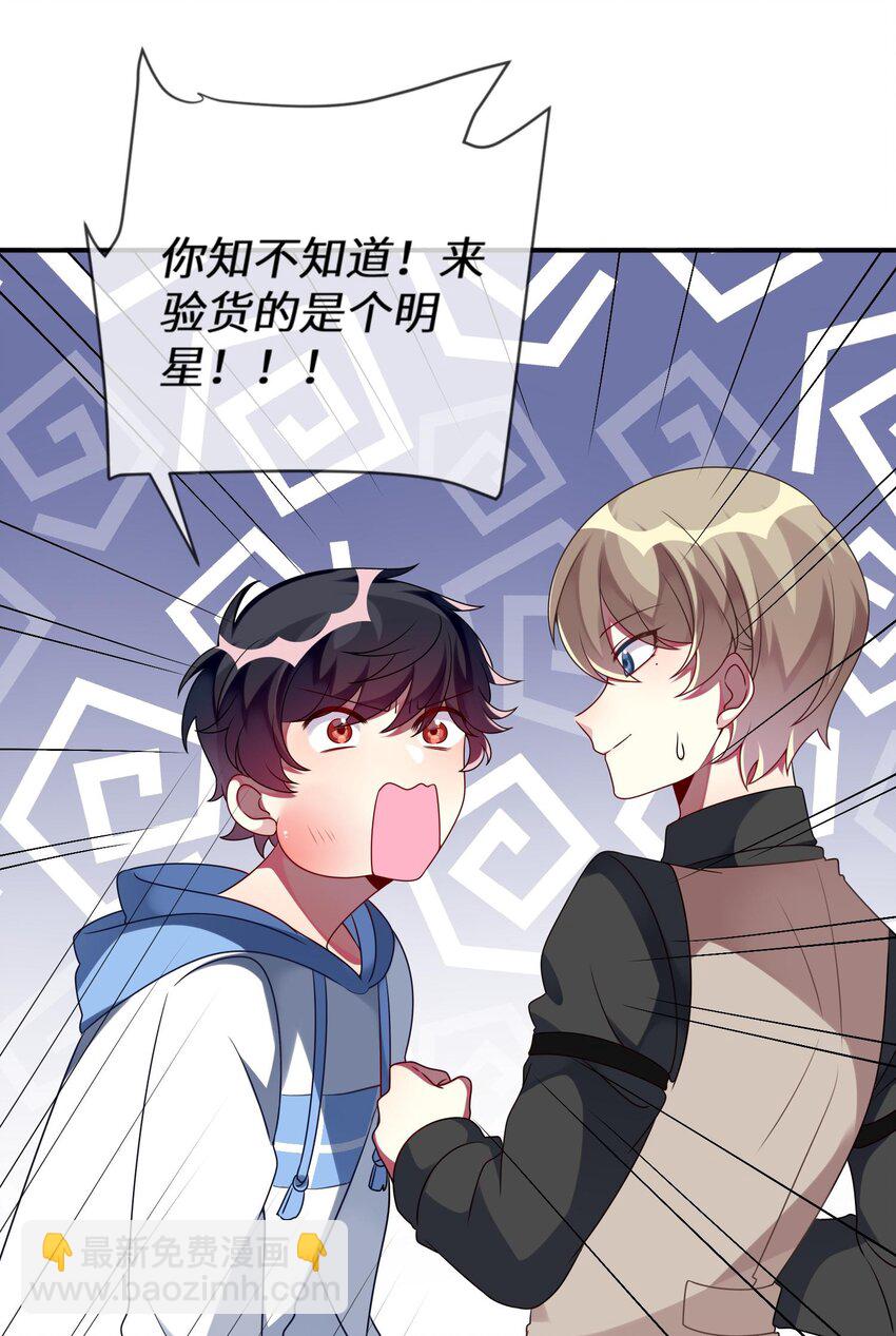 013 一起女装吧！14