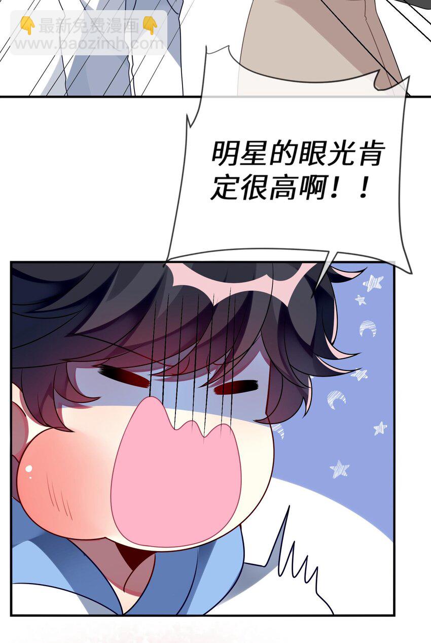 013 一起女装吧！15