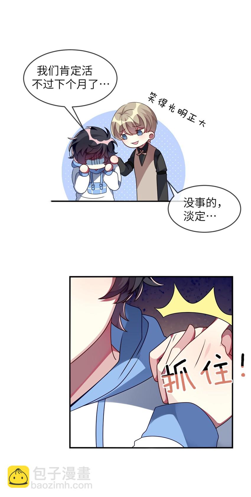 013 一起女装吧！17