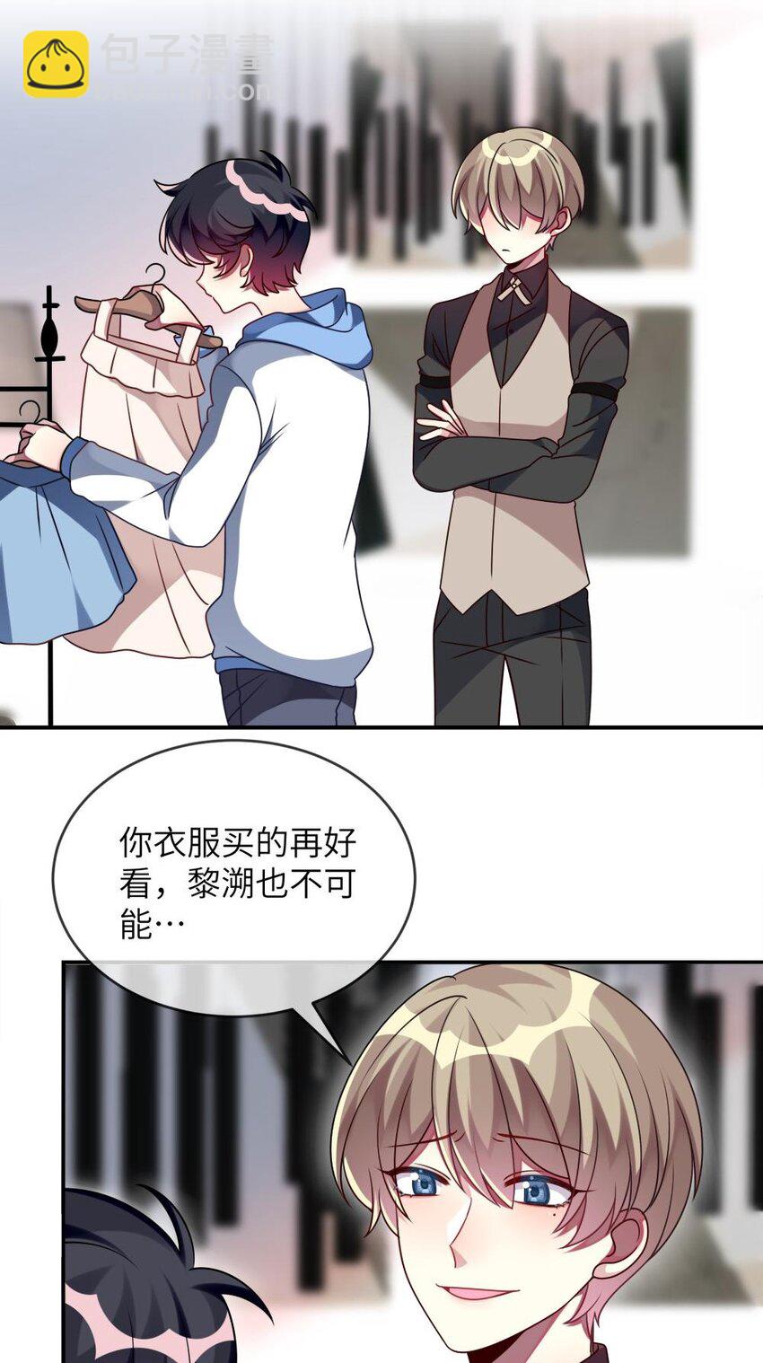 013 一起女装吧！20