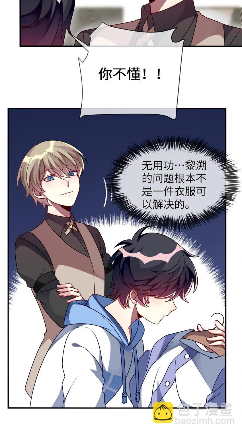 013 一起女装吧！21