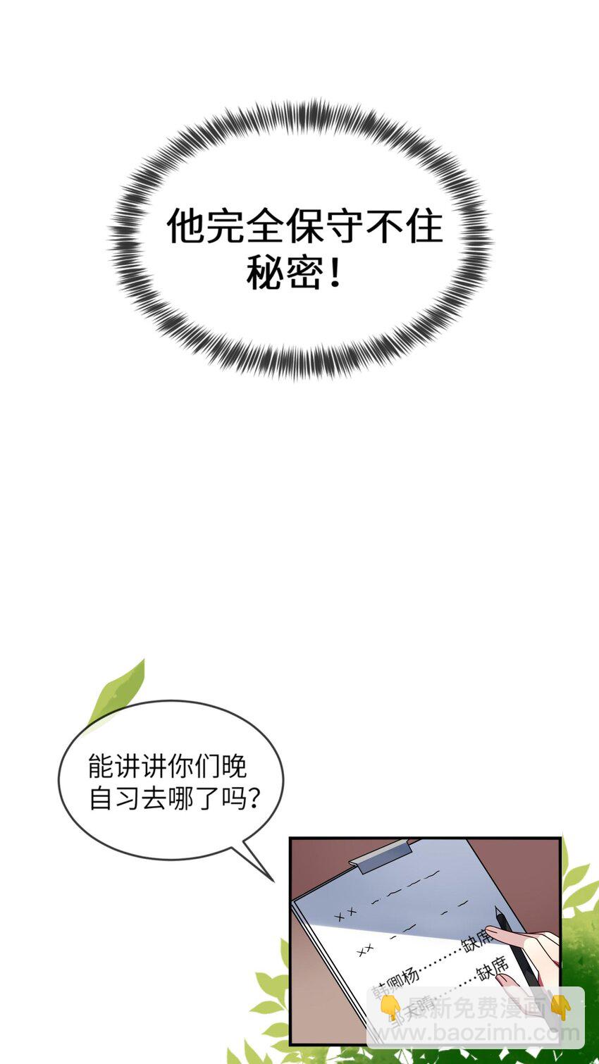 013 一起女装吧！23