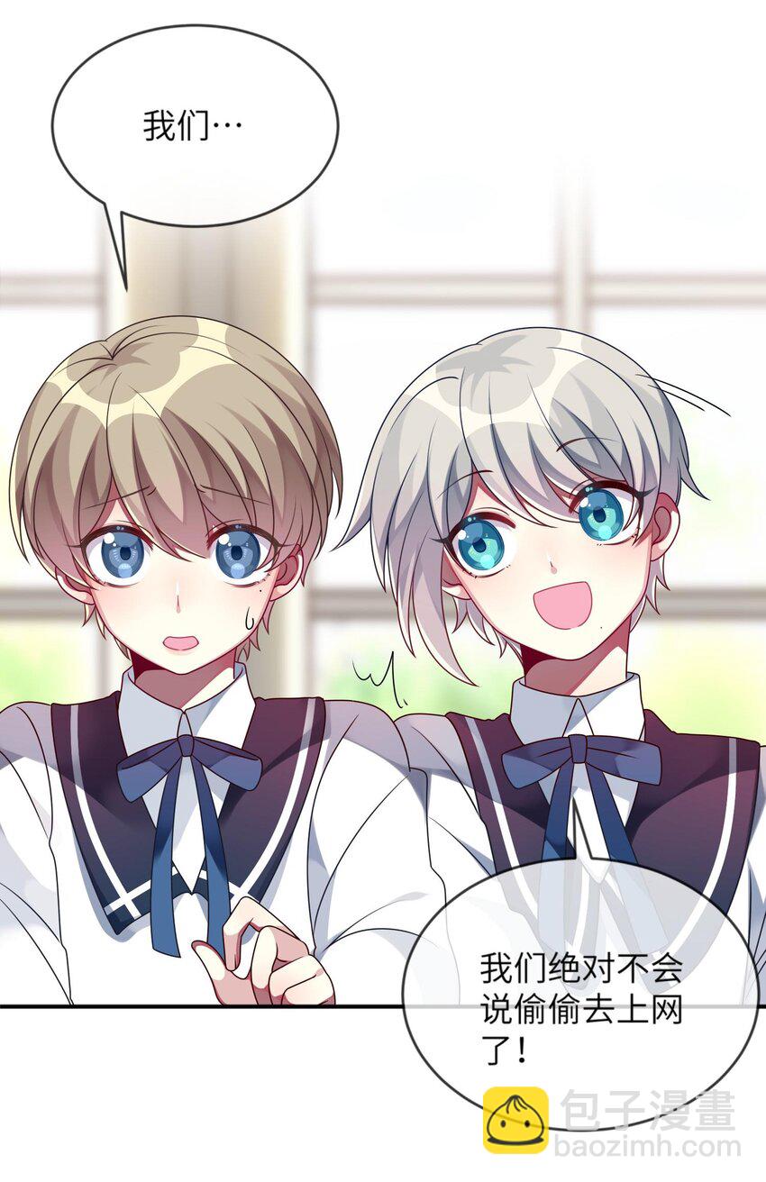 013 一起女装吧！28