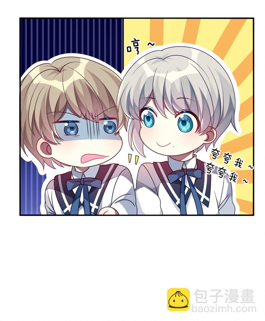 013 一起女装吧！29