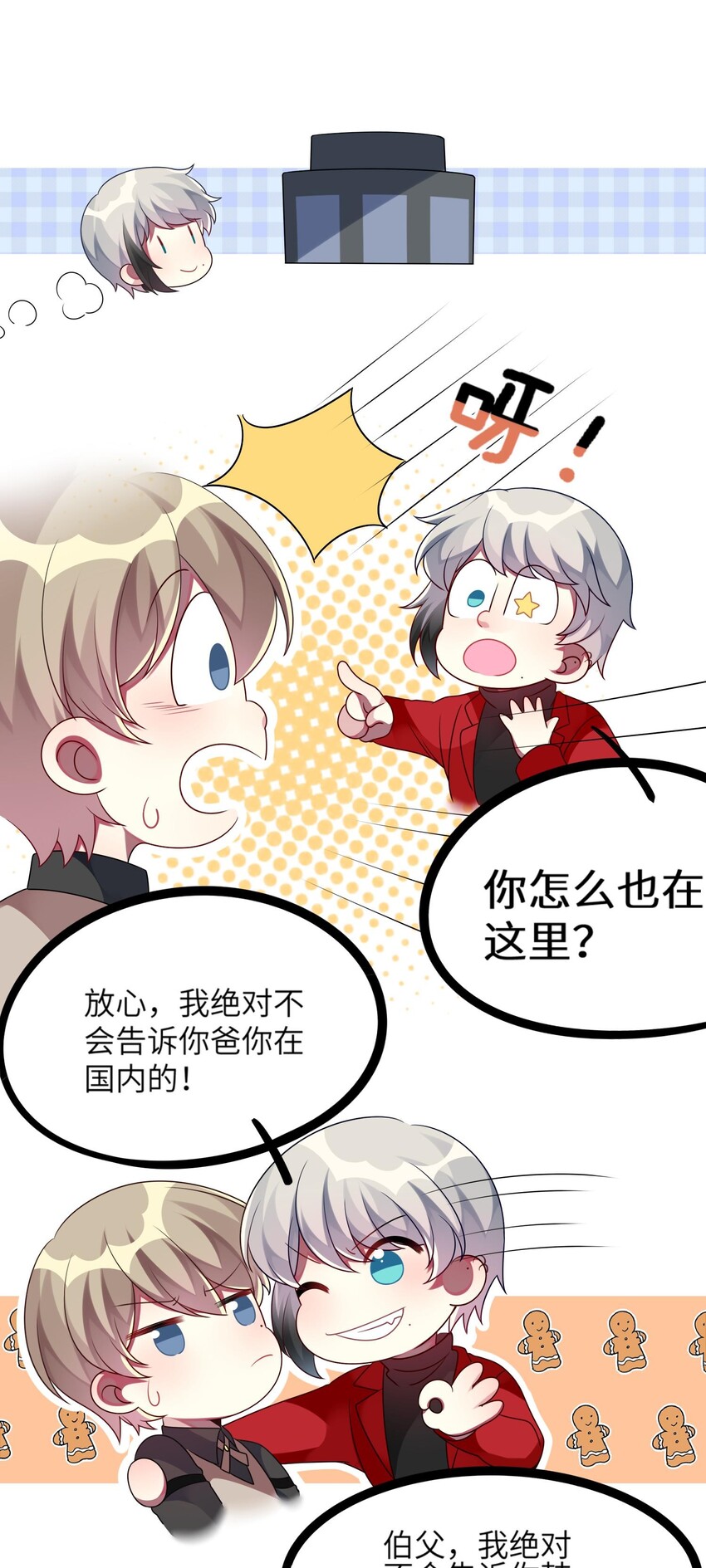 013 一起女装吧！31
