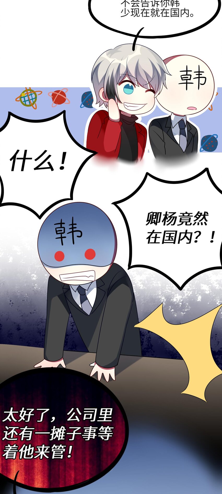 013 一起女装吧！32