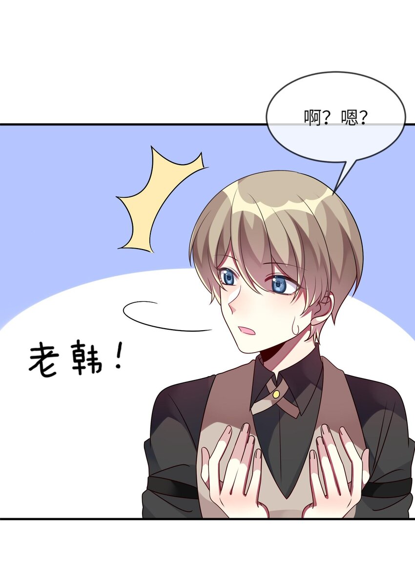 013 一起女装吧！34