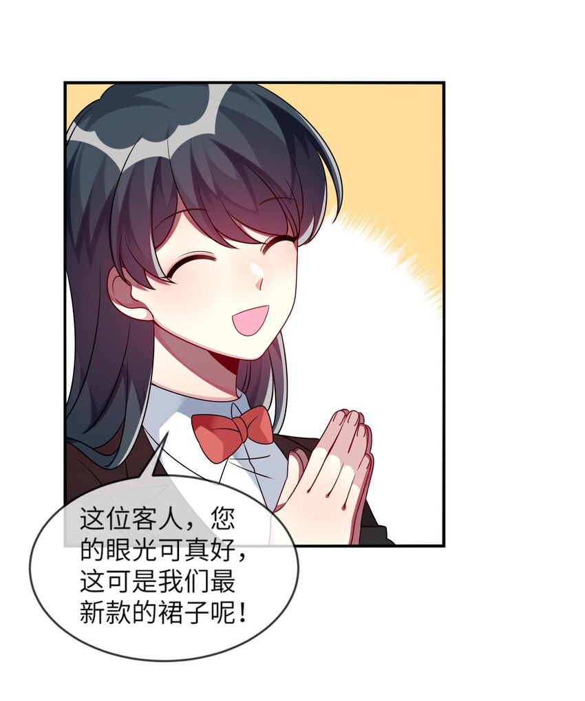 013 一起女装吧！36