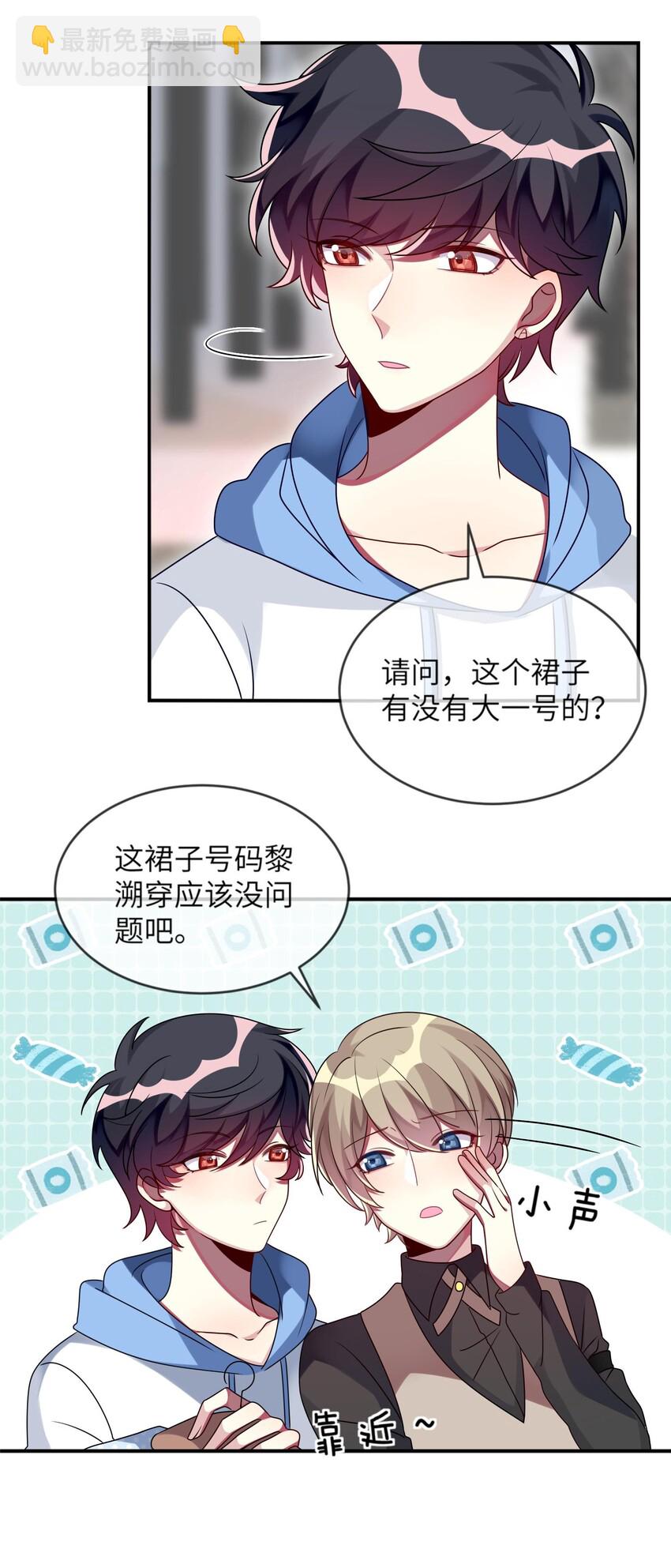 013 一起女装吧！37