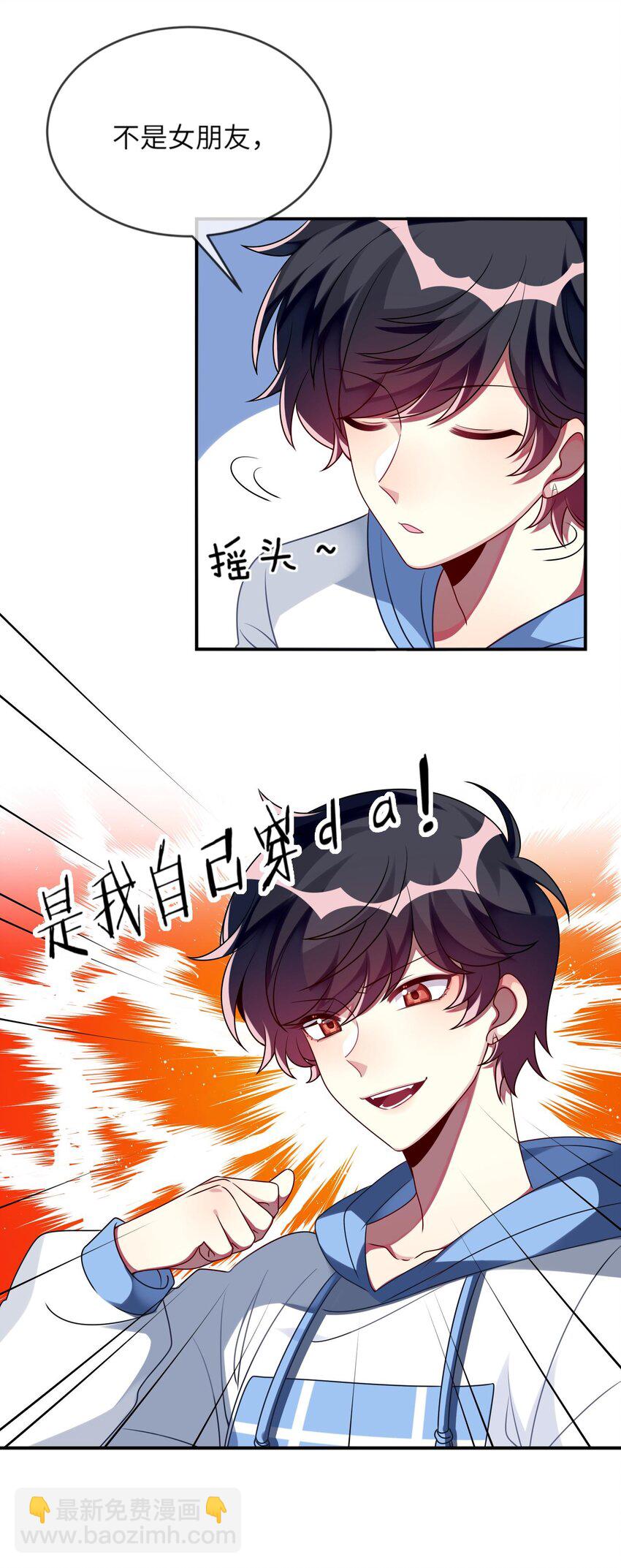 013 一起女装吧！39