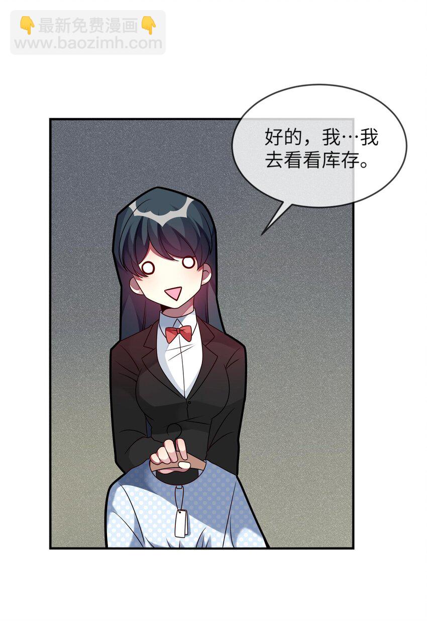 013 一起女装吧！40