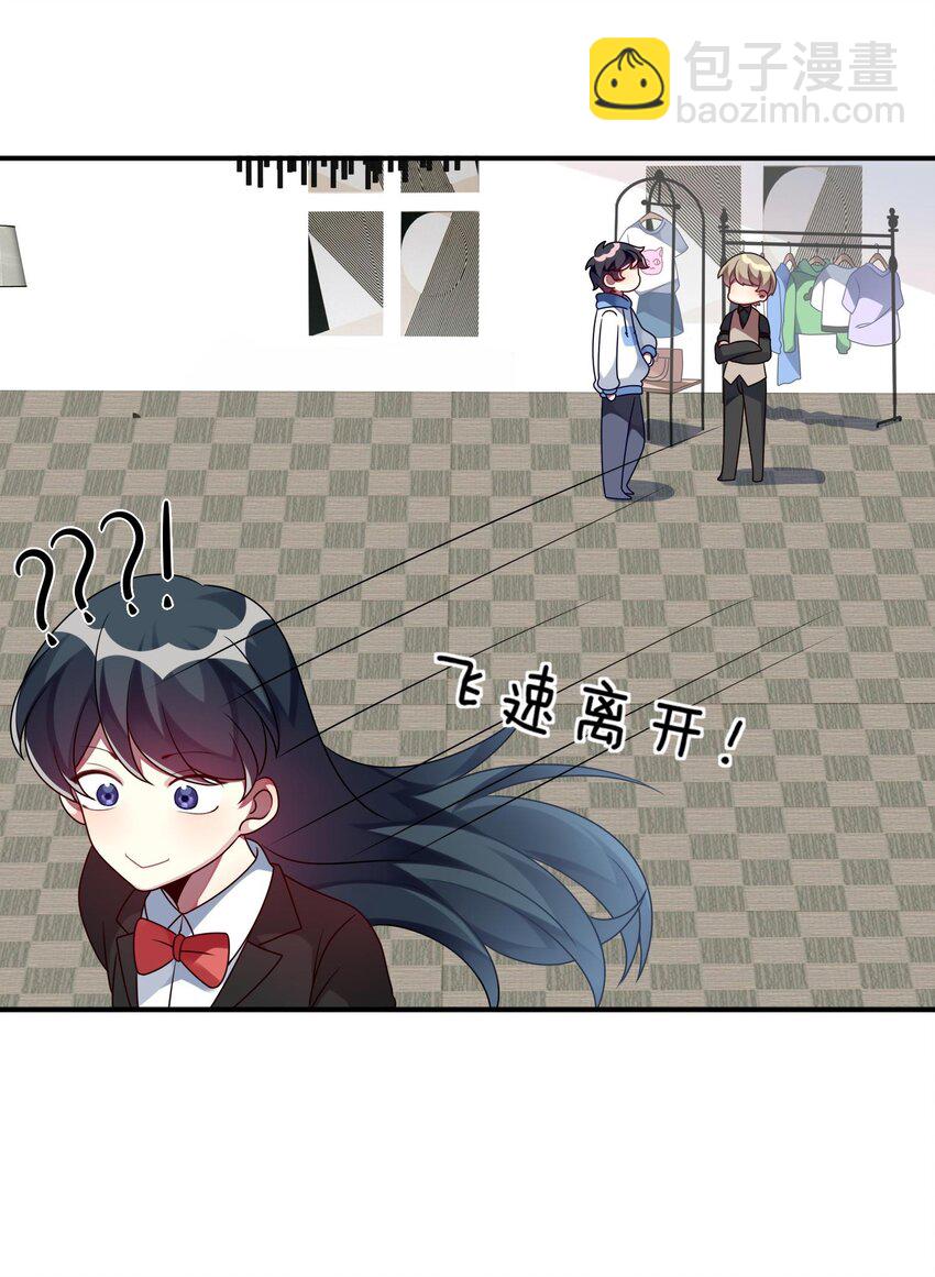 013 一起女装吧！41
