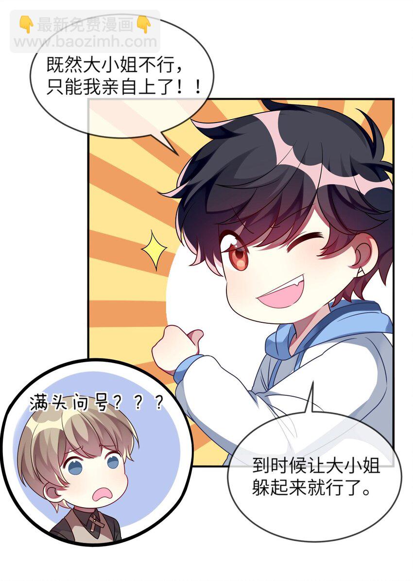 013 一起女装吧！43