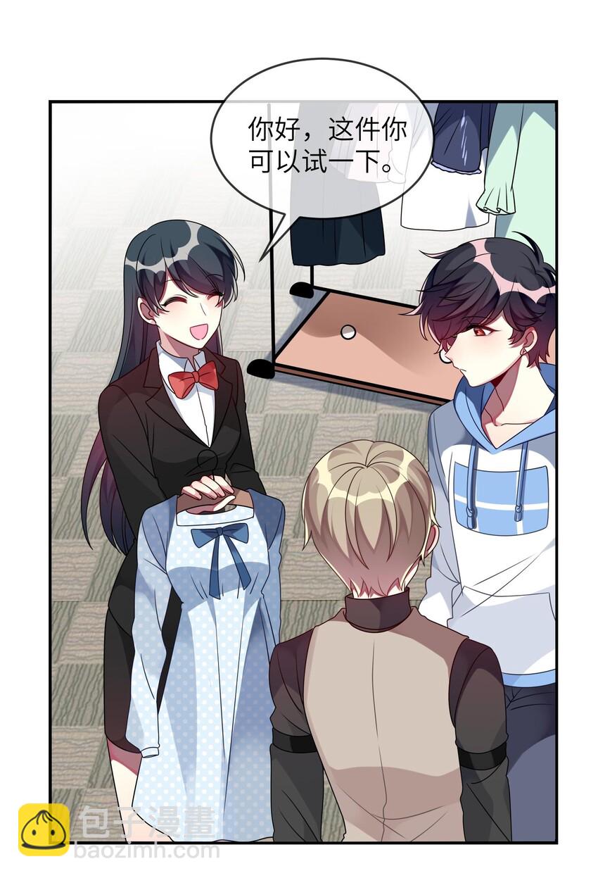 013 一起女装吧！47