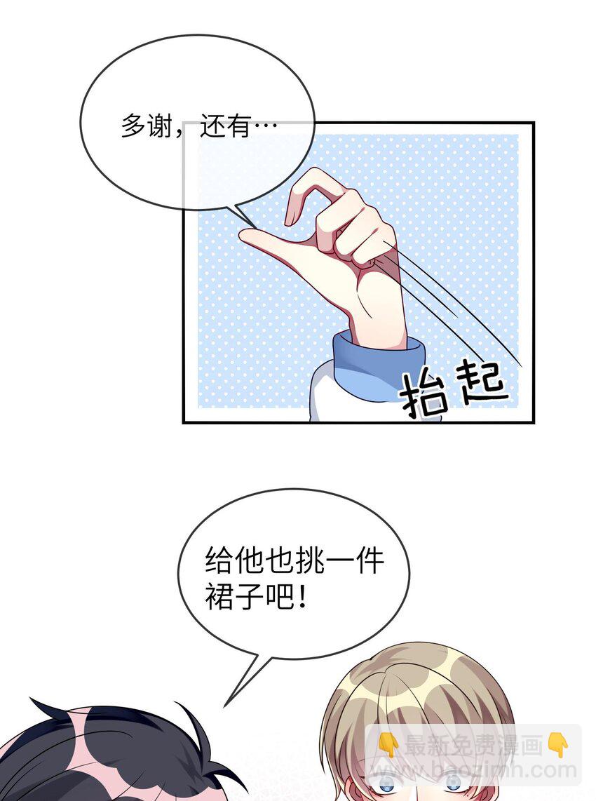 013 一起女装吧！48