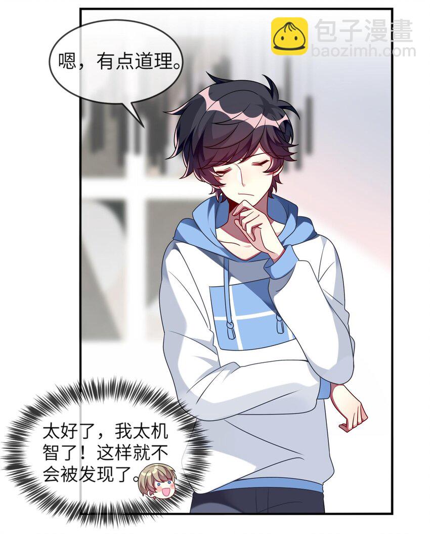 013 一起女装吧！50