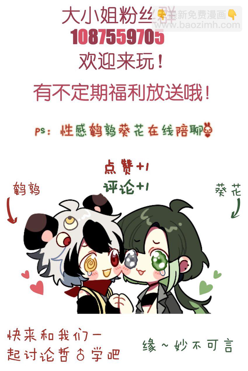 013 一起女装吧！57