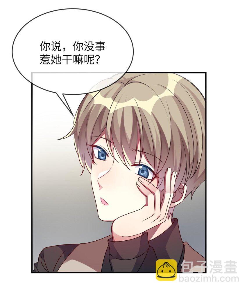 013 一起女装吧！7