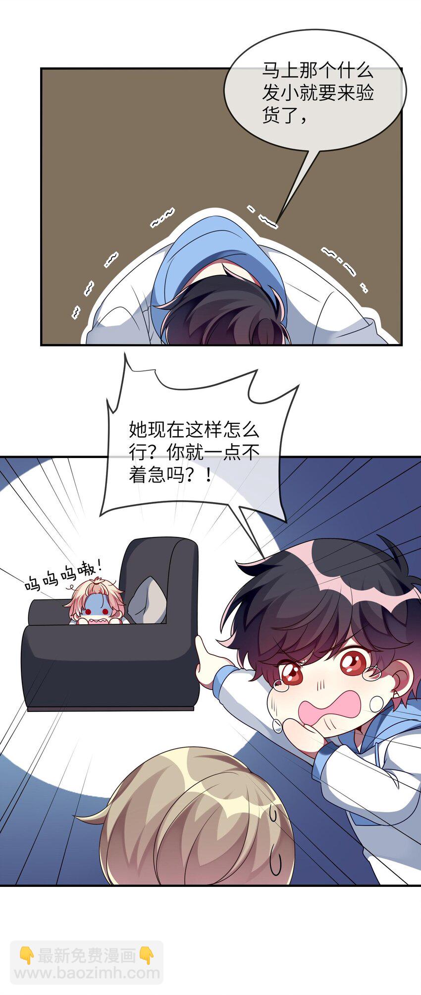 013 一起女装吧！8