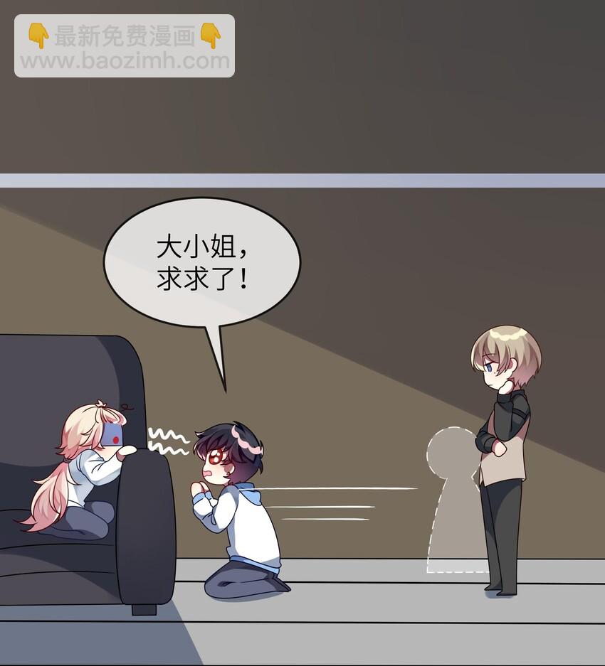 013 一起女装吧！9