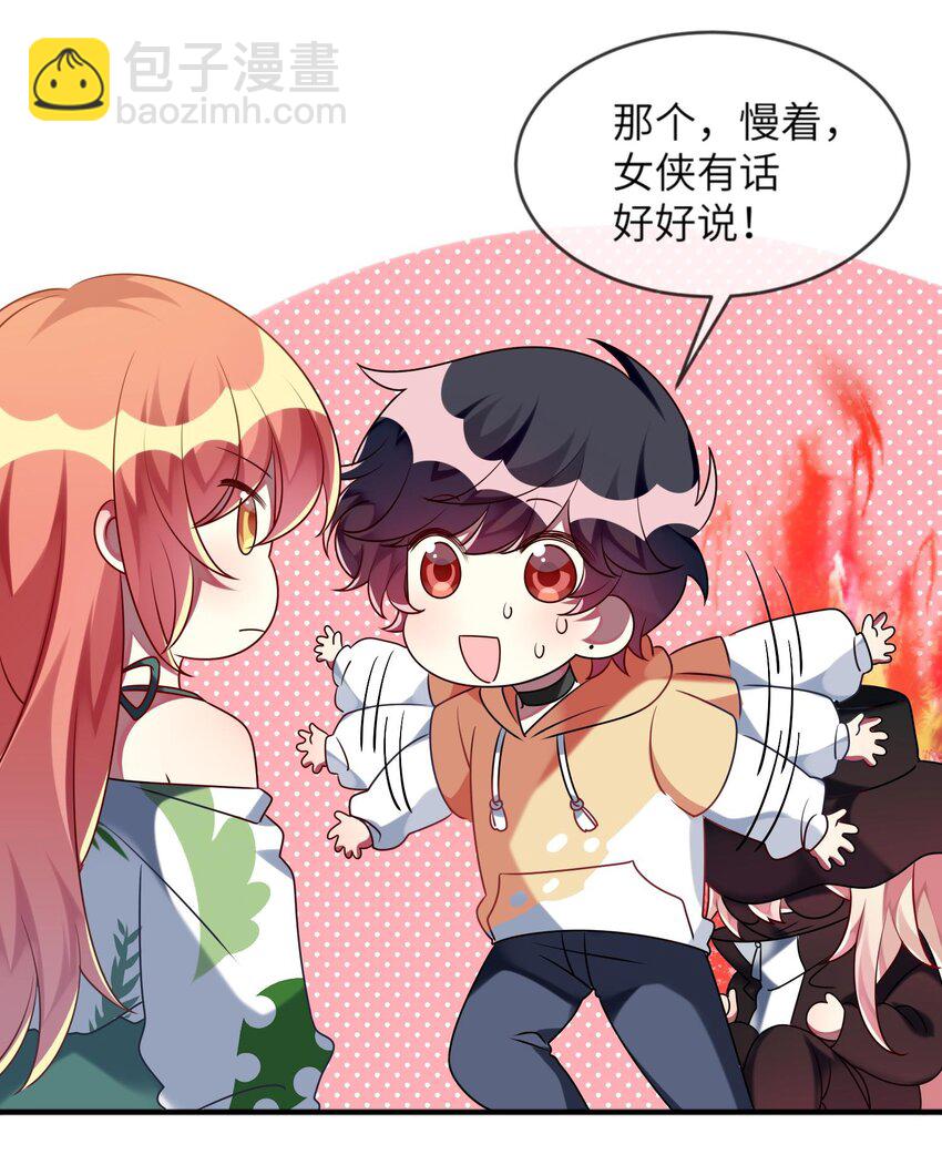 027 请和我单挑吧！11