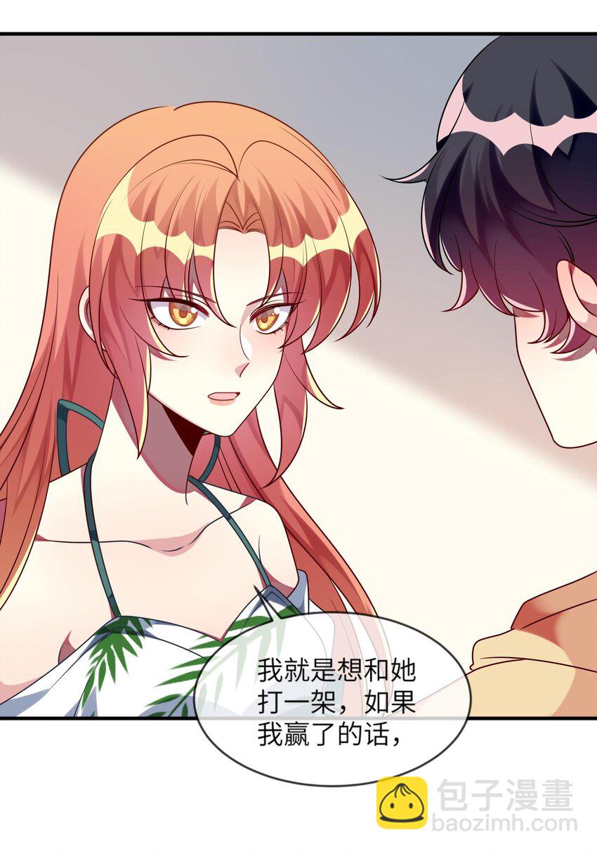 027 请和我单挑吧！12