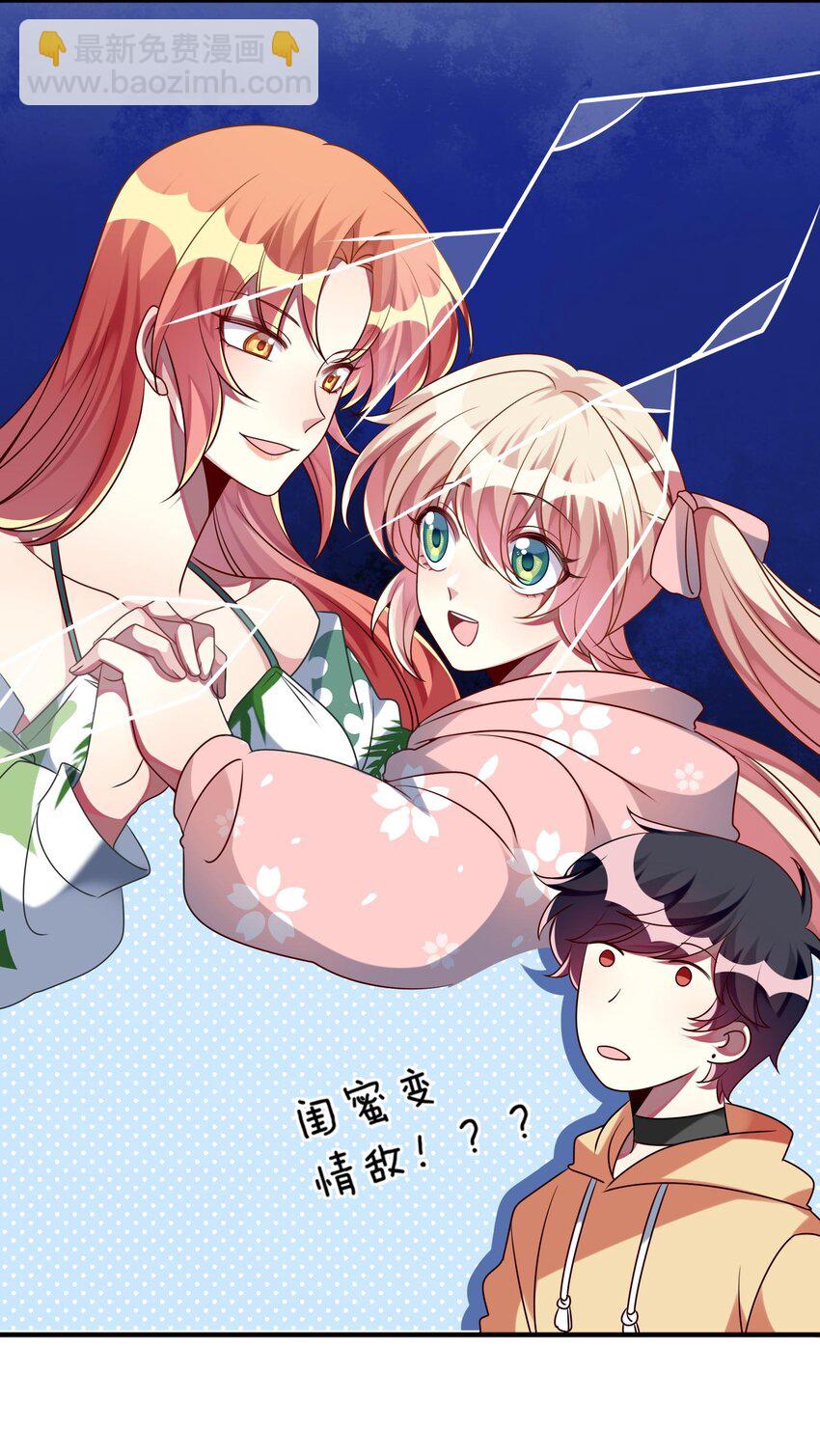 027 请和我单挑吧！14