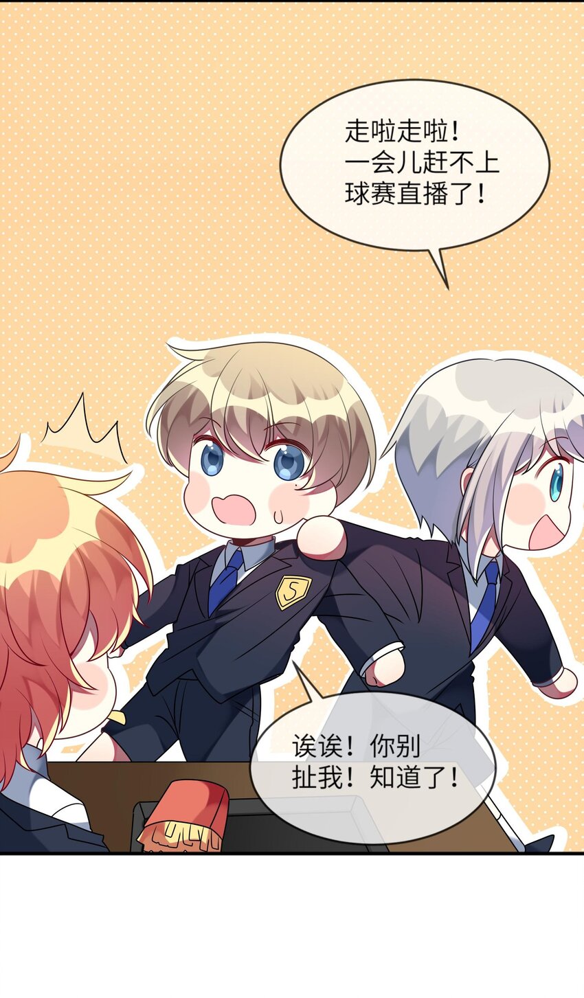 027 请和我单挑吧！17
